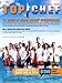 Produktbild Top Chef Plakat TV Poster C