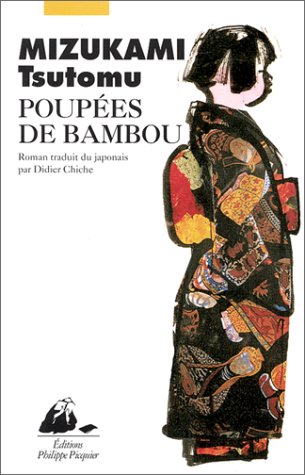 Poupées de bambou Poupées de bambou
