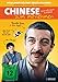 Chinese zum Mitnehmen [Alemania] [DVD]