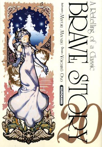 Brave Story — Tome 20