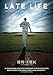 Late Life: Chien Ming Wang Story [Edizione: Stati Uniti] [Italia] [DVD]