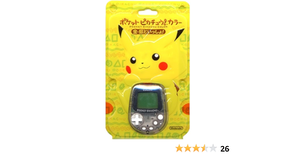 ポケットピカチュウカラー 金 銀といっしょ Amazon Co Uk Pc Video Games
