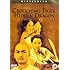 Crouching Tiger, Hidden Dragon [DVD] [2001]