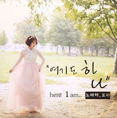 Preisvergleich Produktbild Here I am