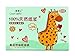 2 Of High-quality Facial Oil Blotting Paper Facial Beauty Tool GREEN