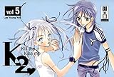 Image de K2, Bd. 5
