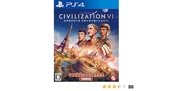 Take Two Interactive Sid Meiers Civilization 4 For Sony Ps4 Playstation 4 Region Free Japanese Import Amazon Fr Jeux Video