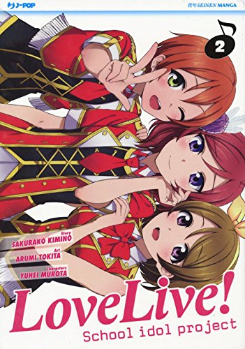 Love live! School idol project: 2 Love live! School idol project: 2