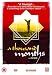 OPTIMUM RELEASING A Thousand Months [DVD]
