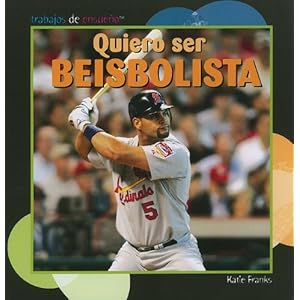 Quiero Ser Beisbolista (Trabajos de Ensueno)