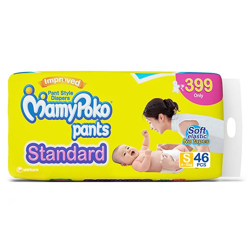 mamy poko pants small 46 price