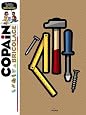 Boîte à Outils Enfant Bigjigs Toys - 28 Pièces En Bois Avec Mallette - Jeu De Construction Pour Apprentis Bricoleurs