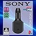 Price comparison product image OFFICIAL Sony 12v/24v In Car / Lorry Cigarette Rapid Power 1.5 Amp / 7.5 watt USB Port Charger Adapter - Used for Charging All Smartphones, Satnavs, Tablets, MP3 Players, Power Banks, Portable Game Consoles and All other USB Charging Devices