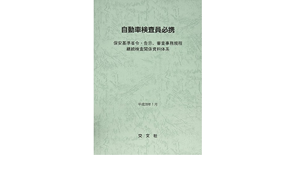 E ªa E Sae œaeÿ A A Aeºa A A Aÿºaeº Cœa Aƒ A Sc ºa A C Aeÿ Aº A E C C C Sae œaeÿ E A E Ae A C A ˆa Aeˆ28a 1aeœˆa Amazon Co Uk 9784906000753 Books