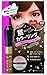 Isehan Kiss Me Heavy Rotation Coloring Eyebrow Mascara 04 Natural Brown