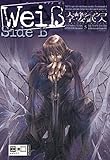 Weiss Side B by 