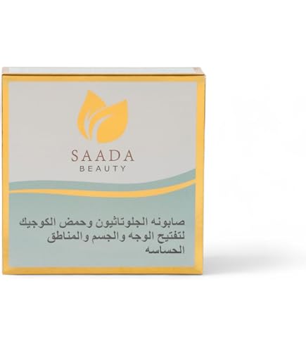 Renew Glutathione Skin Whitening Soap, 135G : Buy Online at Best Price in  KSA
