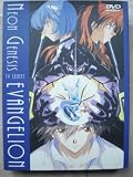 NEON GENESIS EVANGELION The Movie - 