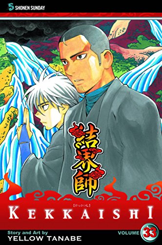 KEKKAISHI GN VOL 33 (C: 1-0-2)