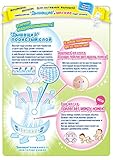 Japanese Windeln Merries L (9-14 kg) // Japanische diapers – nappies Merries L (9- 14 kg) // Японские подгузники Merries L (9-14 кг) - 6