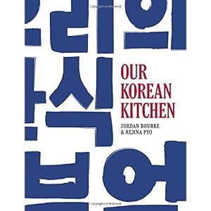 Our Korean Kitchen