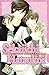 Sekaiichi Hatsukoi 1: A Boys Love Story (1) by
