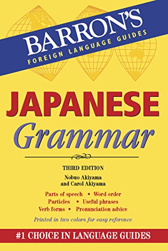 Japanese Grammar livre
