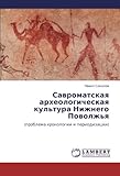  Savromatskaya arkheologicheskaya kul\'tura Nizhnego Povolzh\'ya: (problema khronologii i periodizatsii)