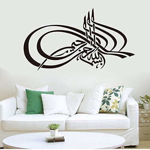 Islamische Muslim Arabisch Inspiration Removable Kunst Wand Aufkleber Wohnzimmer Schlafzimmer Dekoration (#19) - 4