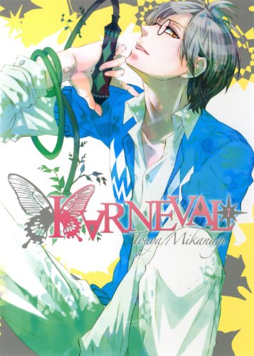 Karneval — Tome 7