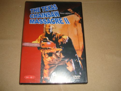 Preisvergleich Produktbild The Texas Chainsaw Massacre II