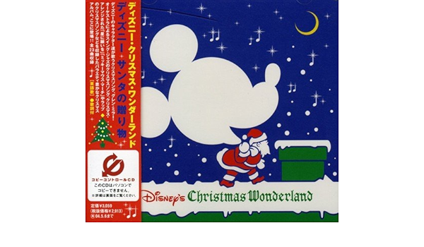 Disney S Christmas Wonderland Amazon Co Uk Music