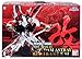 Produktbild Bandai Hobby Gundam Seed Astray Red Frame Kai Perfect Grade PG 1/60 Bausatz