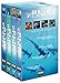 Produktbild The Blue Planet [VHS]