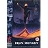 Iron Monkey [DVD]