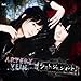 Produktbild Xbox 360 Phantom Breaker Intro Theme: Last Judgement by Eri Kitamura) Artery Vein (Asami Imai