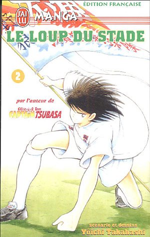 Le loup du stade — Tome 2