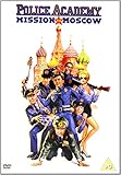 Police Academy, No. 7: Mission Moscow [DVD]