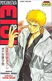 Psychometrer Eiji, tome 10