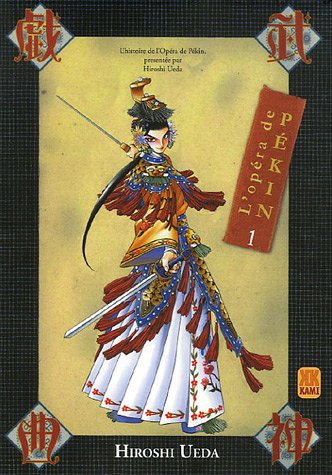 L'Opéra de Pékin — Tome 1