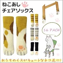 Suchergebnis auf Amazon.de für: Stuhlbein