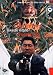 Kitano (Cofanetto2 Dvd)