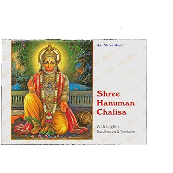 Mini Shree Hanuman Chalisa Book Small Pocket Size Hindi English Translation Hindu Religious Book Amazon Co Uk Beauty
