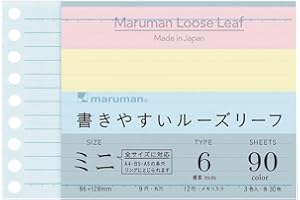 Maruman suave Mini para escribir hojas sueltas papel – B7 modificado – 6 mm regla – 3 color surtido – 9 agujeros – 90 hojas
