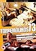 Torremolinos 73 [DVD] (2003) [2002]