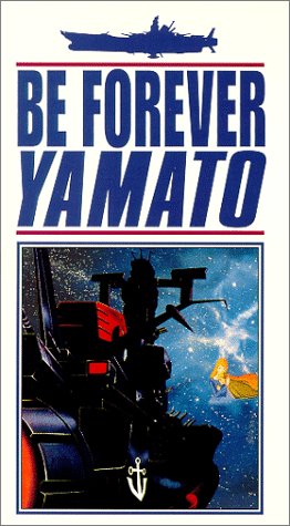 Preisvergleich Produktbild Yamato yo towa ni [VHS]