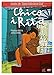 Chico & Rita [DVD] [Region 2] (English Audio)