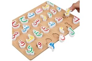 GÉNÉRIQUE Puzzle en Bois avec Chiffres de l'alphabet Arabe pour Les Tout-Petits, Enfants apprennent Les Mots de l'alphabet Arabe