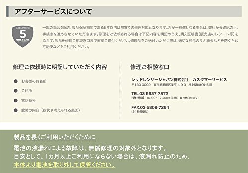 LED LENSER M7R X - 7