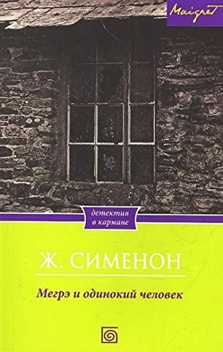 Blumen und insekten: ihre anpassungen aneinander und ihre gegenseitige